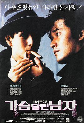 策驰影院在线 - 教父